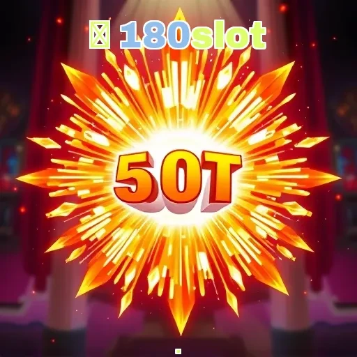 180slot: Raih Jackpot Besar dengan Fitur Unggul